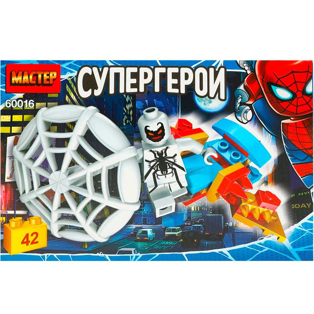Конструктор 60016-ZH Супергерои, 42 дет. МАСТЕР