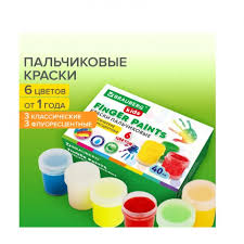 Краски пальчиковые для малышей от 1 года, 6 цветов (3 классических + 3 флуоресцентных) х 40 мл, BRAU