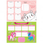 Школьное планирование