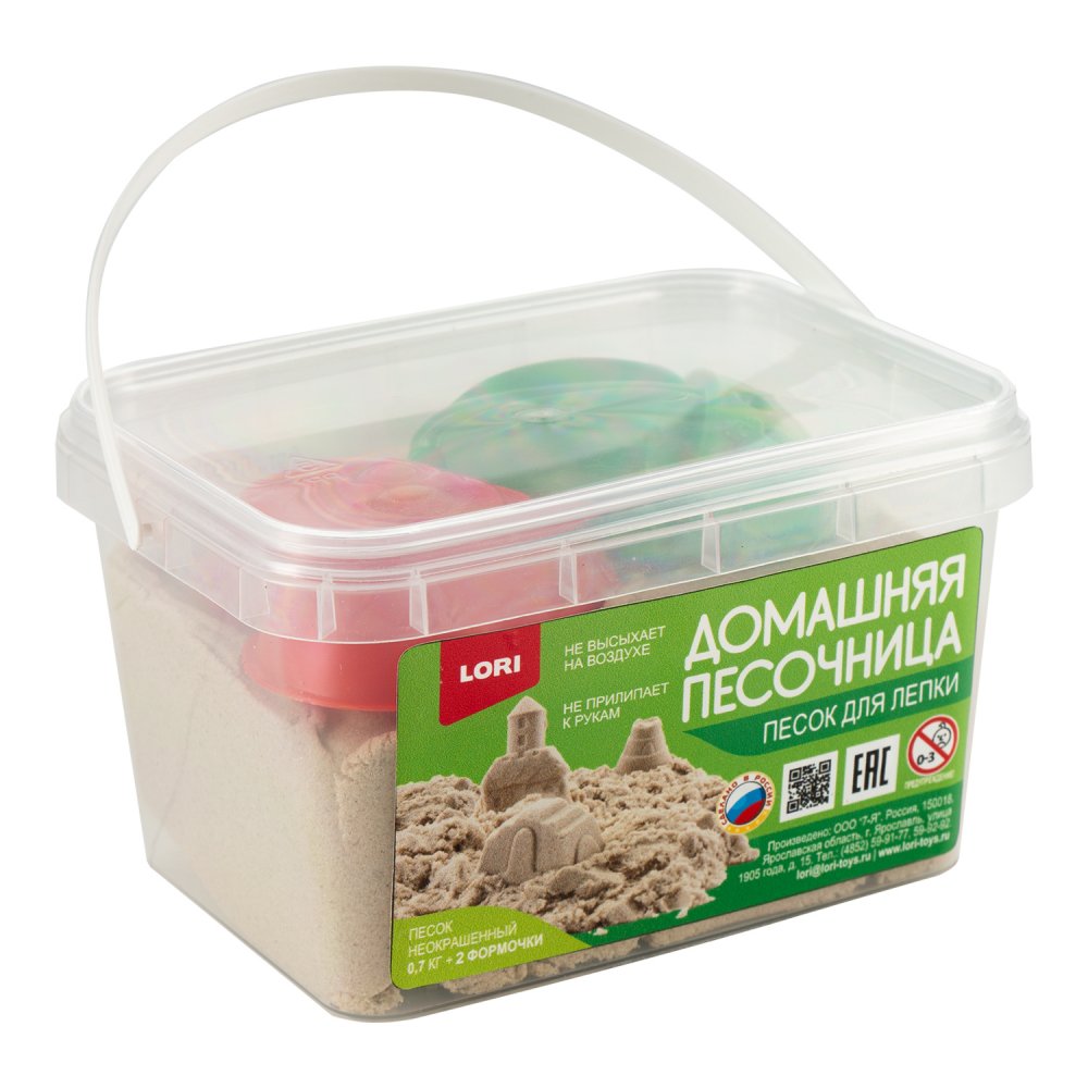 Радужный песок 0,7кг. 2 формочки (Lori)