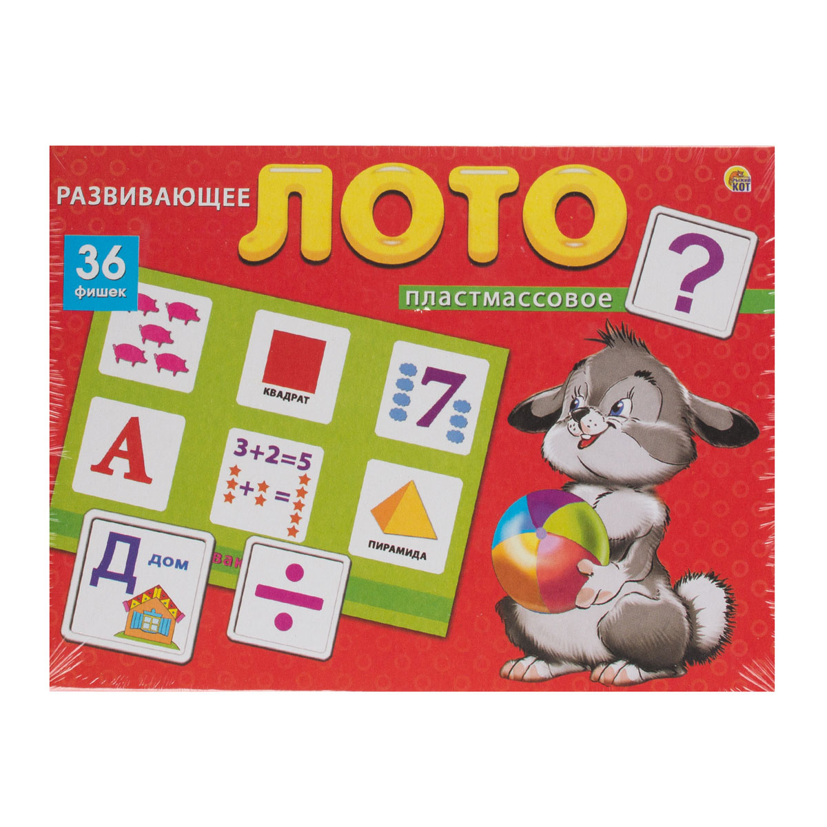 Лото пластиковое 36эл. Развивающее (ИН-8083)
