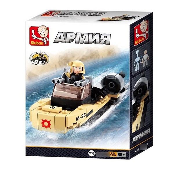 Конструктор Армия 38-0587H Катер 73 дет. в коробке