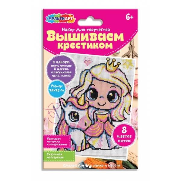 Вышивка крестиком MULTIART "Принцесса" 20*25см VSH-121710