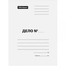 Папка для бумаг с завязками OfficeSpace, картон мелованный, 260г/м2, белый, до 200л.