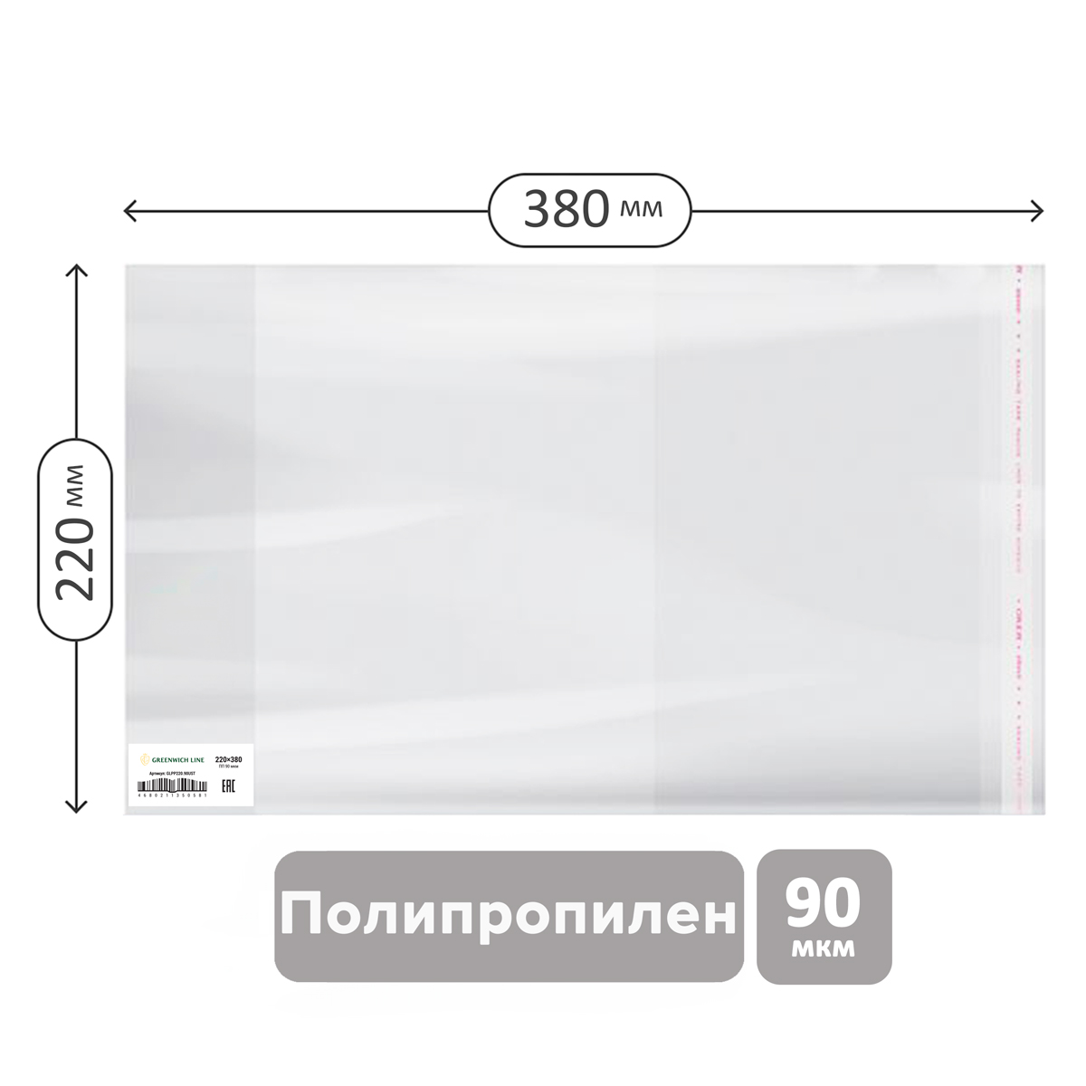 Обложки поштучно,  для тетрадей и прописей 220*380мм  ПВХ  140мкр Ассорти Margo/Долфин Ассорти 1902