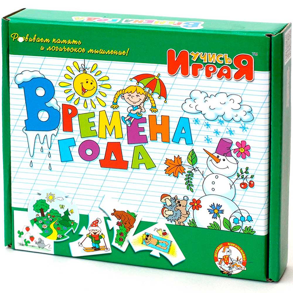 Игра развивающая Учись играя! Развитие внимания картон Десятое Королевство Ассорти