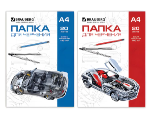 Папка для черчения А4, 210х297 мм, 20 л., 160 г/м2, без рамки, BRAUBERG (2 вида), 125235