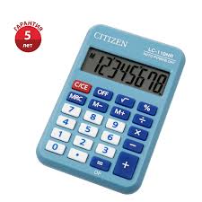 Кальк.карм. 8разр.CITIZEN.LC-110NR-BL.88*58.голуб.корп.к/бл.