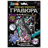 Гравюра золотая 18*24см Ассорти 100SCRATCHART-GOLD-GORILLA (Мультиарт)