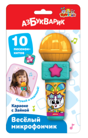 РазвМуз.АЗБУКВАРИК.ВеселыйМикрофончик.Караоке с зайкой(10пес).к/бл