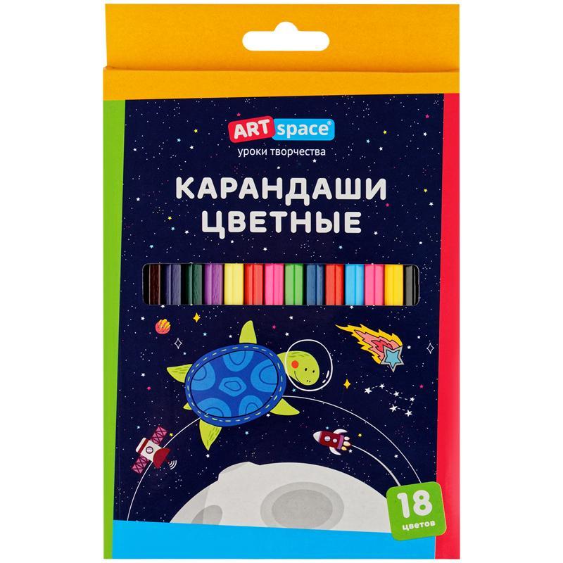 Карандаши цветные ArtSpace "Космонавты", 18цв., заточен., картон, европодвес