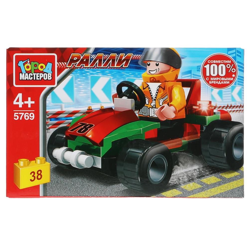 Конструктор Гонщик на карте, 38 дет. Город Мастеров 5769-KK