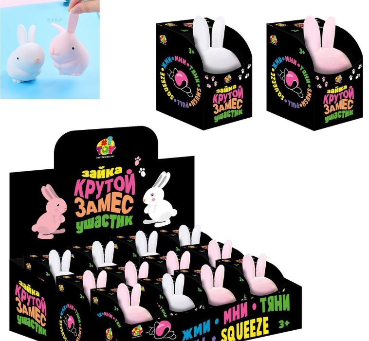 Игрушка-антистресс "Крутой замес. ЗАЙКА УШАСТИК", 7х5см, 1TOY, Т25372
