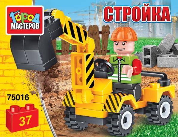 Конструктор(ГородМастеров) Стройка Строитель на экскаваторе [37дет] [совместим с Lego] (75016-JS)