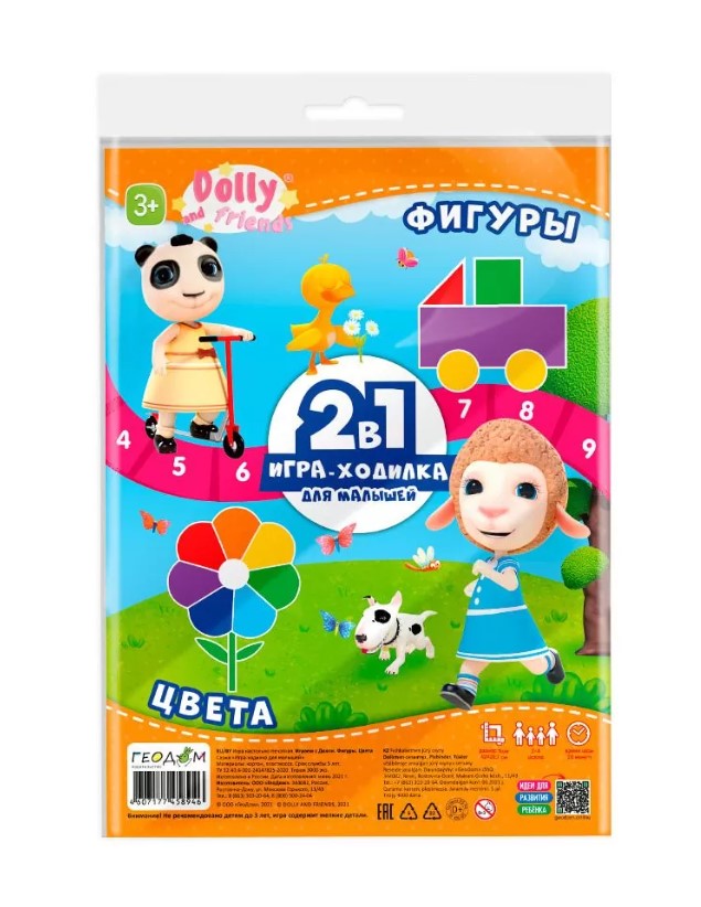 Игр(Геодом) Игра-ходилка(п/э)-мини 2в1 Играем с Долли Фигуры+Цвета [30*42см] 3+
