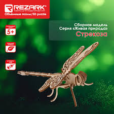 Стрекоза mini (Чудо-дерево) 8008