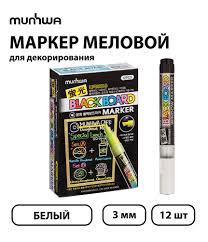 Маркер меловой MunHwa "Black Board Marker" зеленый, 3мм, водная основа