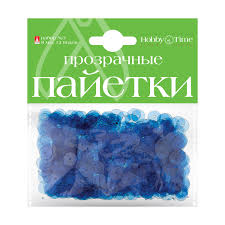 Пайетки Альт Набор№3 однотонные полупрозрачные 8мм 