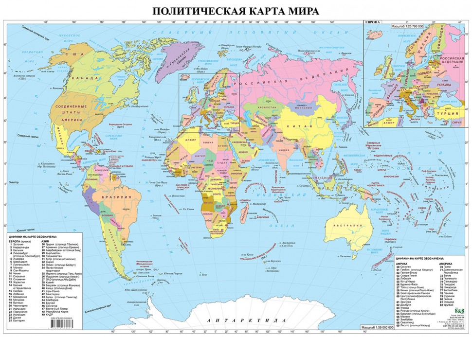 Карта-плакат А2 мира полит. 1:59 млн. 8&8