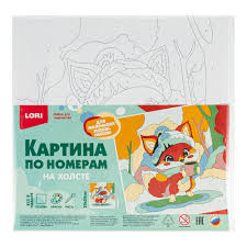 Набор ДТ Картина по номерам на подрамнике 20*30см Красная лисичка Рхд-013 Lori