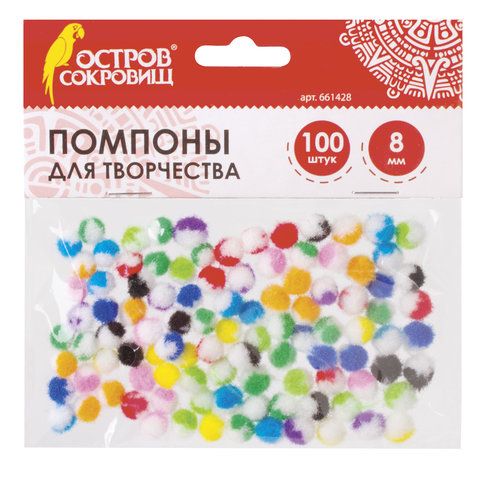 Помпоны для творчества, многоцветные, 8 мм, (набор 100 шт) 4312674
