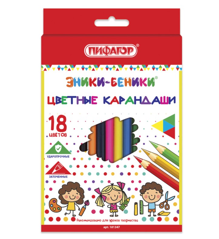 Карандаши цветные ПИФАГОР "ЭНИКИ-БЕНИКИ", 18 цветов, шестигранные, натуральное дерево, 181347