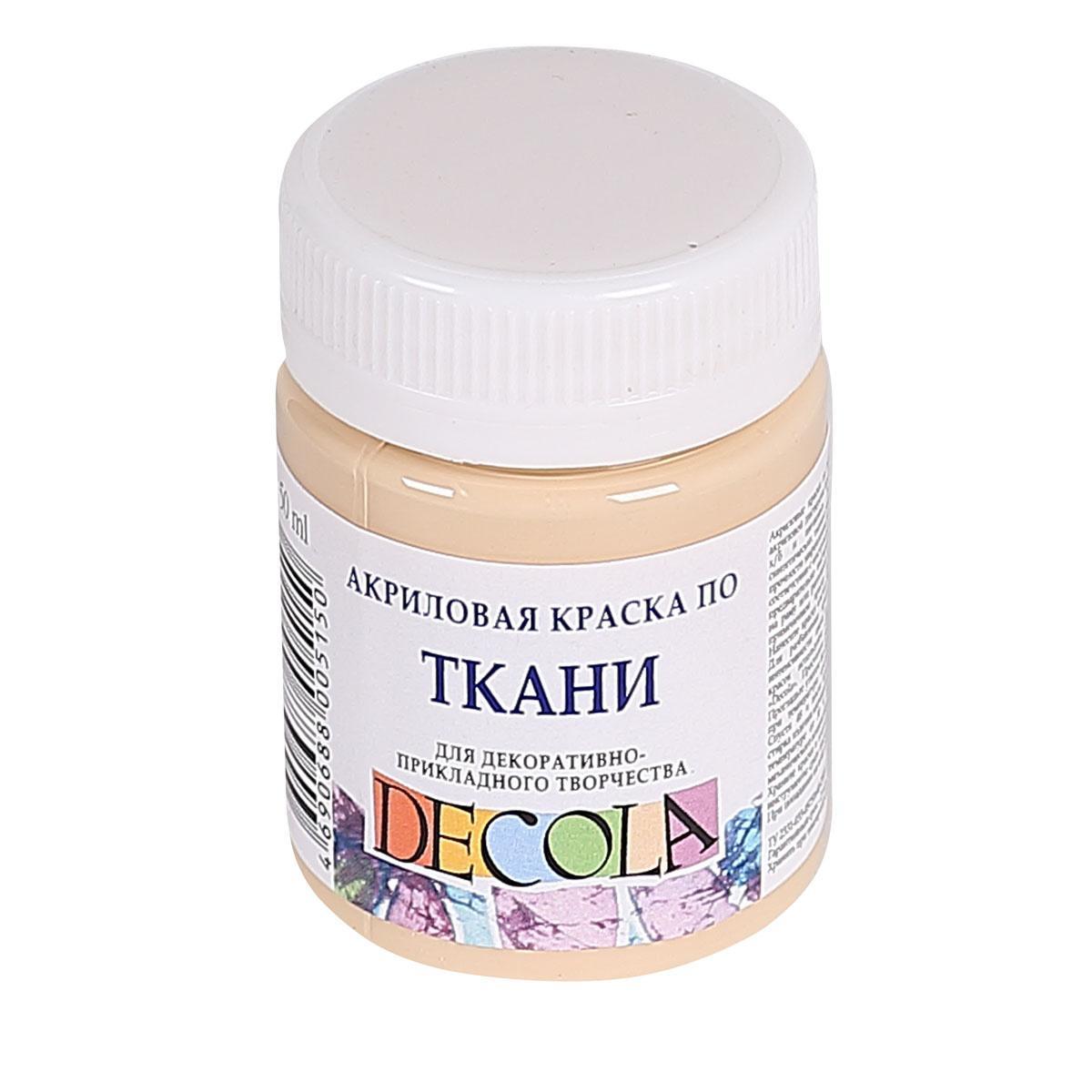 Купить Краску Для Ткани В Интернет Магазине