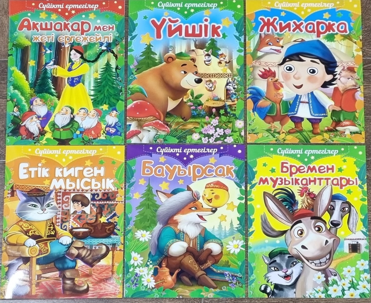 Книжка А4 Qazaqбренд Сүйікті ертегілері ассорти