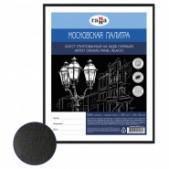 Холст на МДФ "Московская палитра", 40*50 см, цвет чёрный, 100% хлопок, мелкое зерно