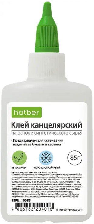 Клей канцелярский "Hatber", 85гр, на синтетической основе, с дозатором