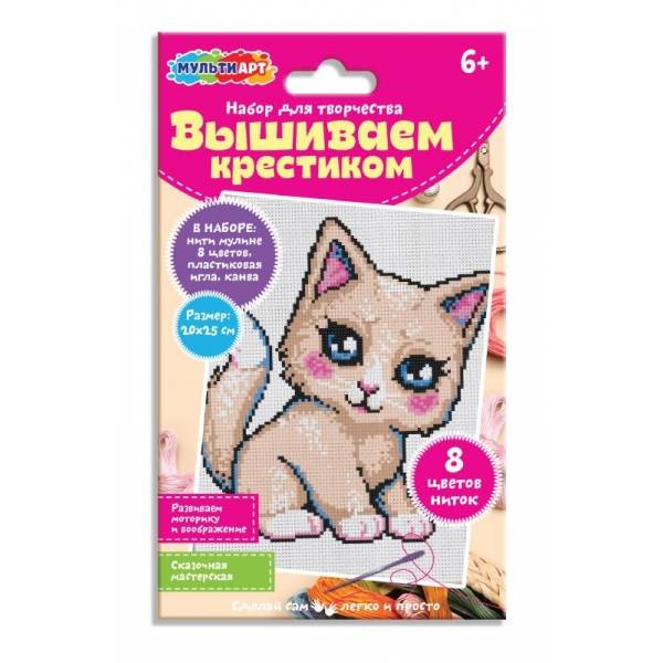 Вышивка крестиком MULTIART "Милая киса" 20*25см VSH-122831