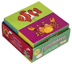 Кубики(Айрис)  4шт. УмныеКубики Половинки (28173)