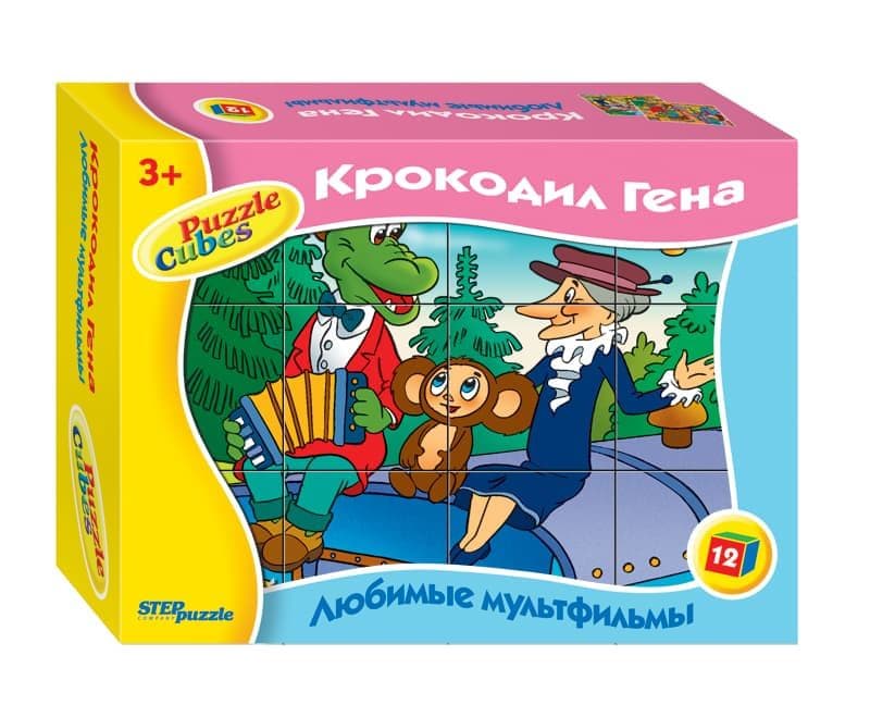 Кубики  STEP   Собери картинку   "Крокодил Гена" 12 куб.