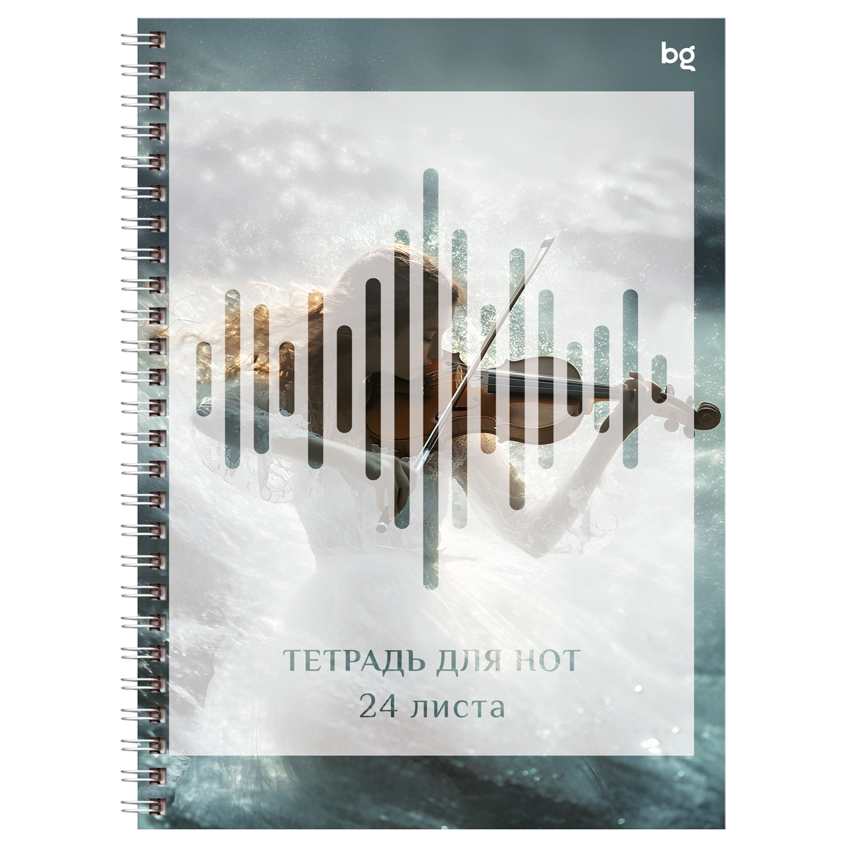 Тетрадь для нот 24л., А5, на гребне BG "Эхо волн", справочная информация на форзаце (вертик.), выб.л