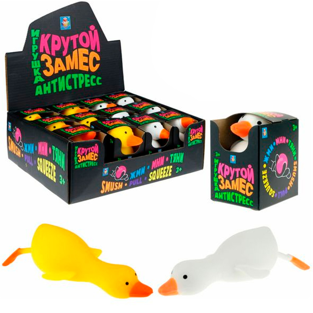 Игрушка-антистресс "Крутой замес. ГУСЬ", 10,5х7,5 см, ассорти, 2 цвета, 1TOY, Т23005