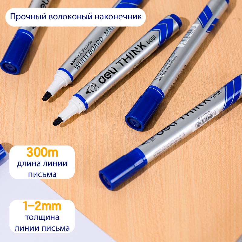 Маркер для доски DELI "Think" EU00130, синий
