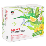 Наборы для создания мыла,свечей,кремов,бомбочкек