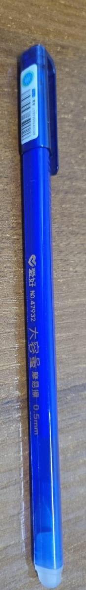 Ручка-пишет стирает 0,5мм Ассорти