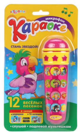 РазвМуз.АЗБУКВАРИК.Микрофон.Караоке.Стань звездой!(12 песенок)к/бл