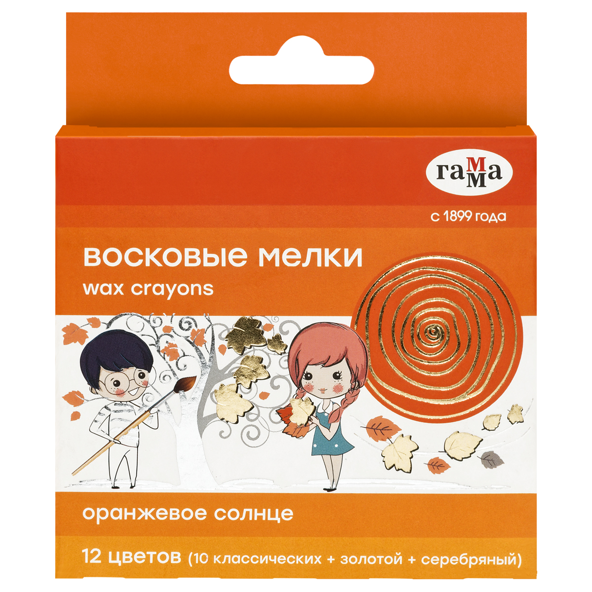 Мелки восковые Гамма "Оранжевое солнце", 12цв., (классич. + золото + серебро), круглые, картон. упак