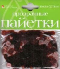 Пайетки Альт Набор№3 однотонные полупрозрачные 8мм 