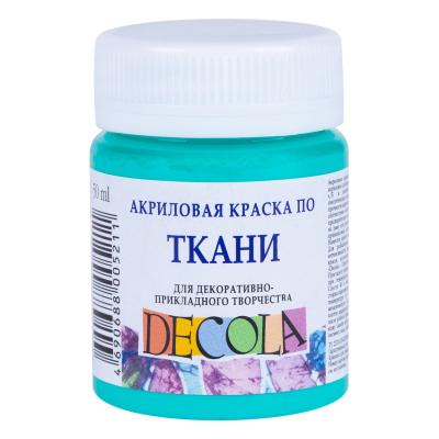 Краска акриловая Decola 50мл мятная по ткани 4128735