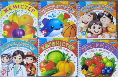 Развивающая книжка на трех языках на пружине Qazaqбренд №1005, 2+, ассорти