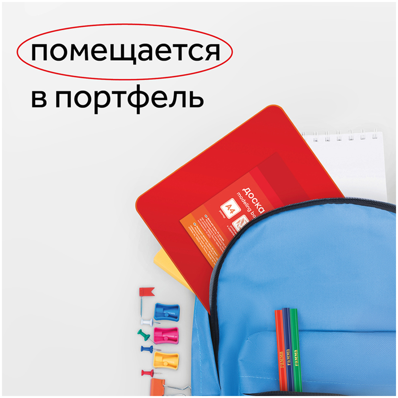 Доска для лепки Гамма, А4+2 стека, пластик, красный