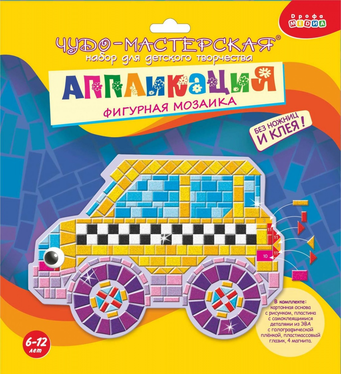 Фигурная мозаика. Ассорти