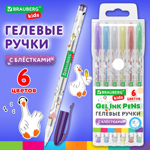 Ручки гелевые С БЛЁСТКАМИ BRAUBERG, НАБОР 6 ЦВЕТОВ, линия письма 0,7 мм, 144443