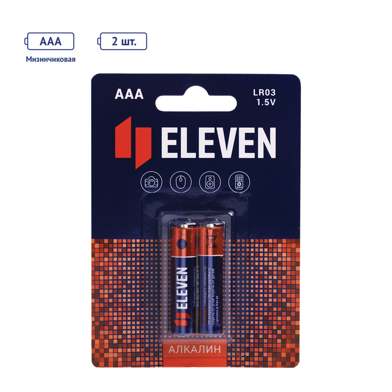 Набор из 2 батареек Eleven AAA (LR03) алкалиновая, BC2