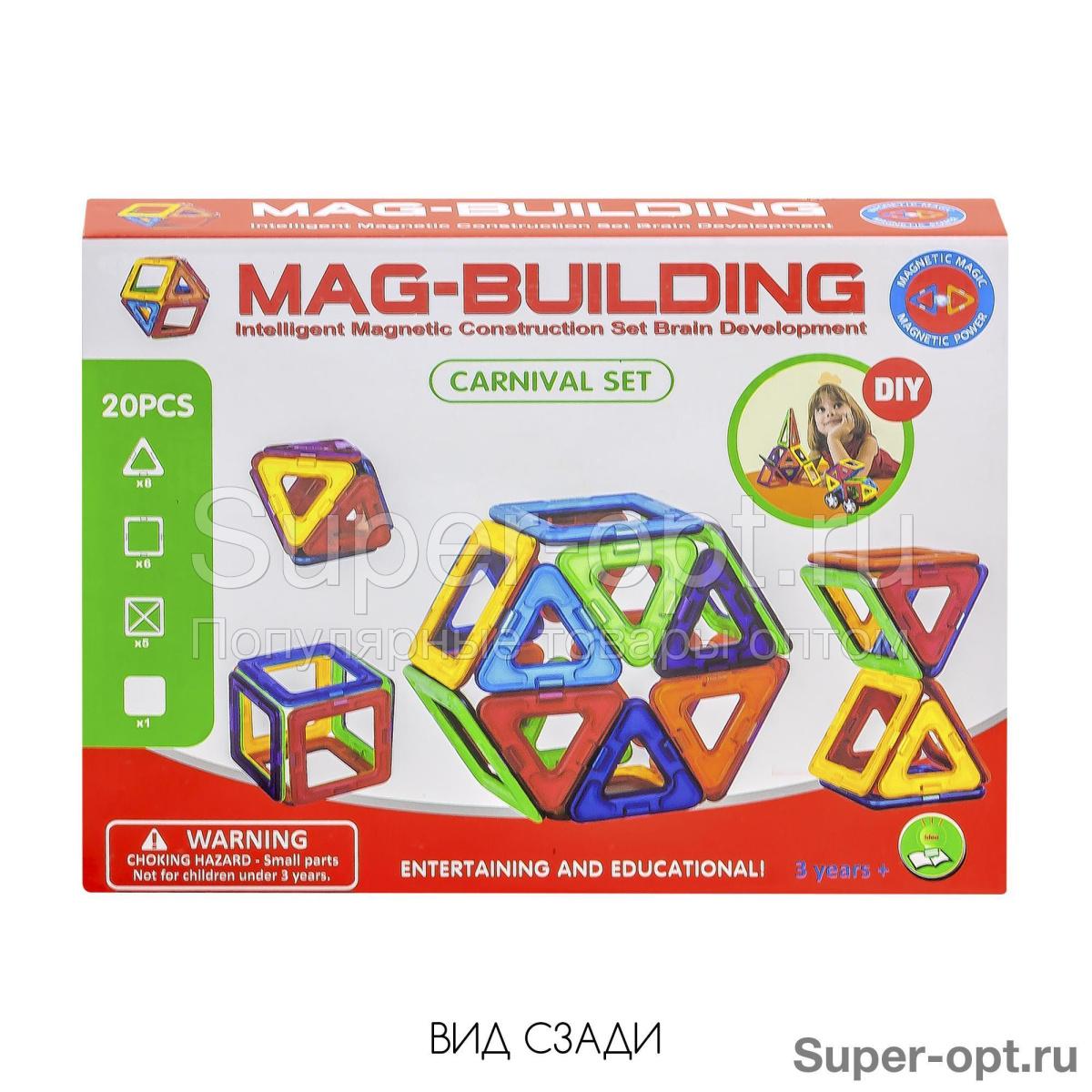 Конструктор магнитный Mag-Buildnbgs 20д