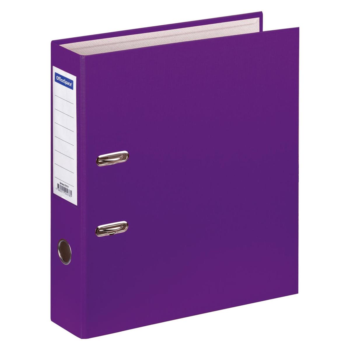 Папка-регистратор OfficeSpace 70мм бумвинил с карманом на корешке фиолетовая