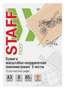 Бумага масштабно-координатная (миллиметровая), скоба, БОЛЬШОЙ ФОРМАТ А3, оранжевая, 8 листов, 65 г/м